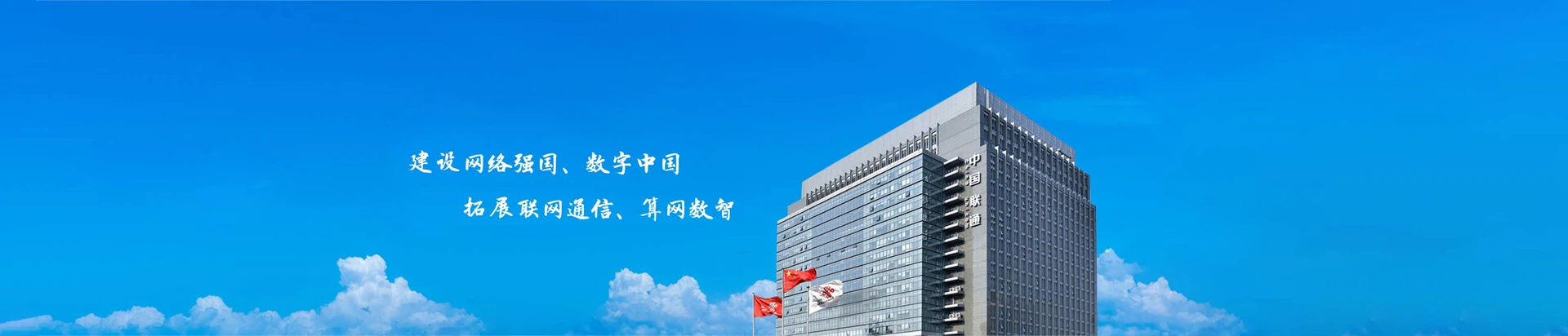 望都县联通宽带