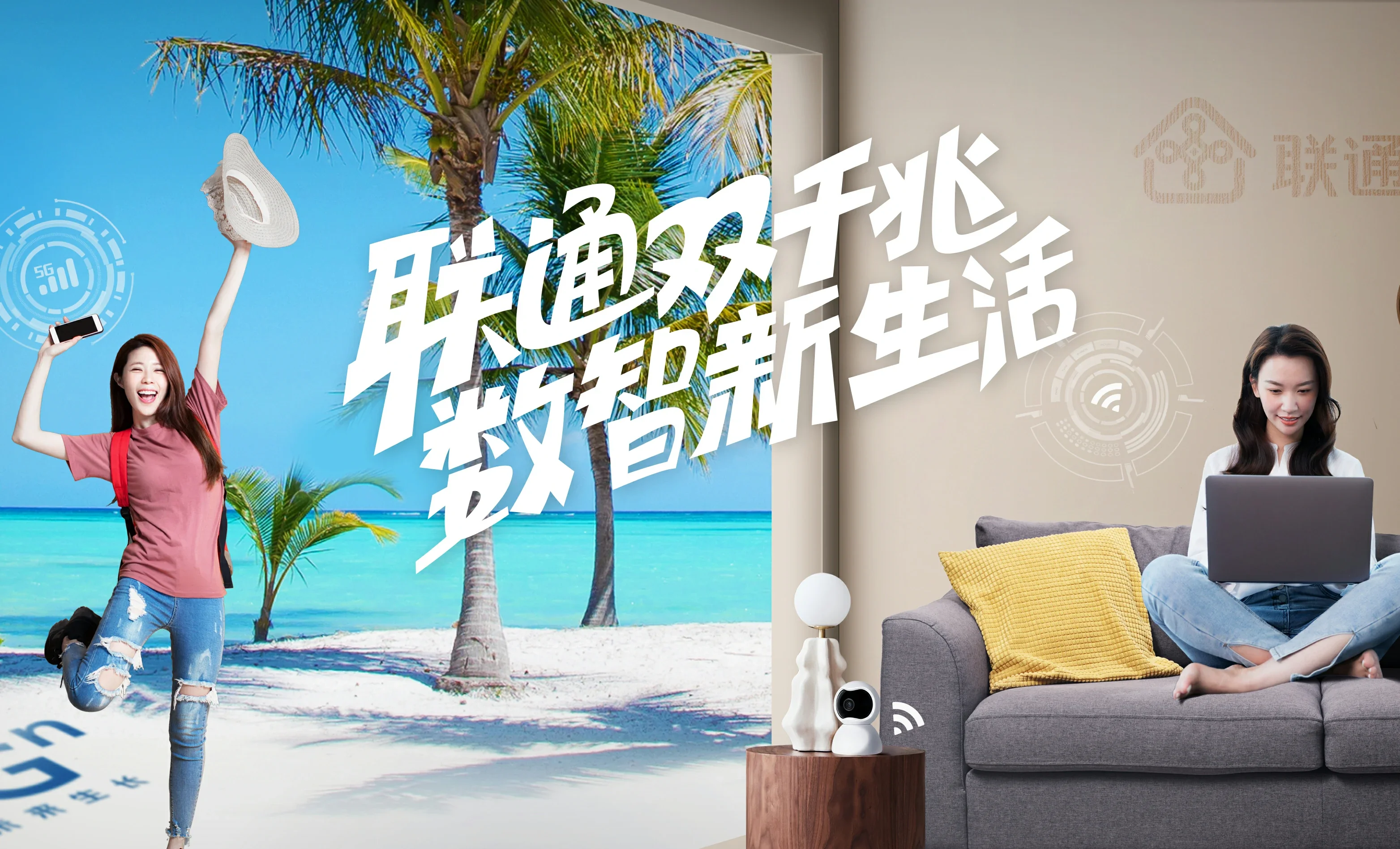 望都县中国联通